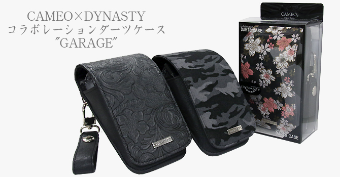L-Style x Dynasty KATANA Dart Case with Tip & Accessory Case Black 