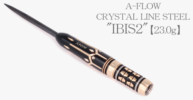 IBIS2【23.0g】 Steel