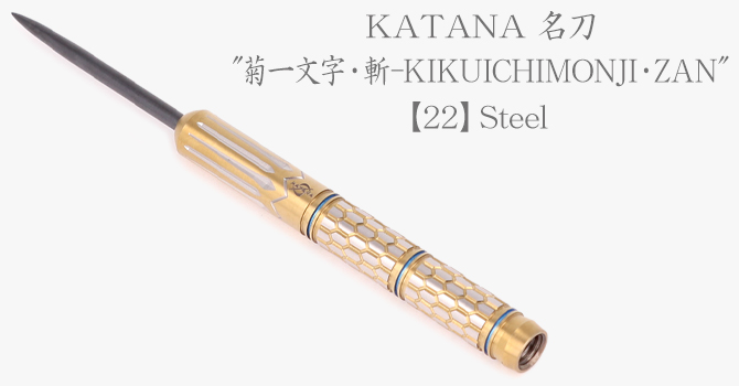 ダーツ（KATANA 名刀）｜DYNASTY(ダイナスティ)