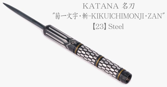 ダーツ（KATANA 名刀）｜DYNASTY(ダイナスティ)