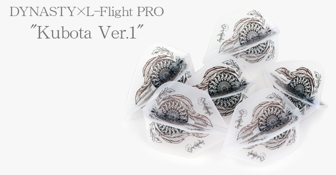 フライト｜DYNASTY(ダイナスティ)