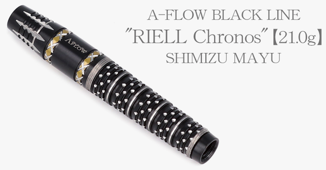 ダーツ（BLACK LINE COATING TYPE）｜DYNASTY(ダイナスティ)