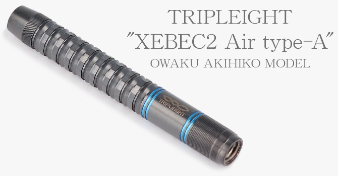 XEBEC2 Air type-A