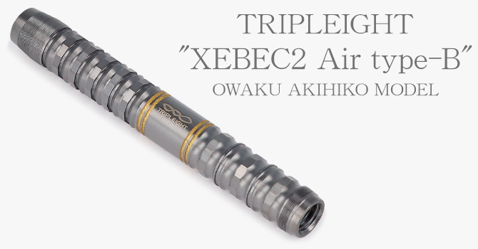 XEBEC2 Air type-B