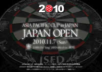 JSFD JAPAN OPEN